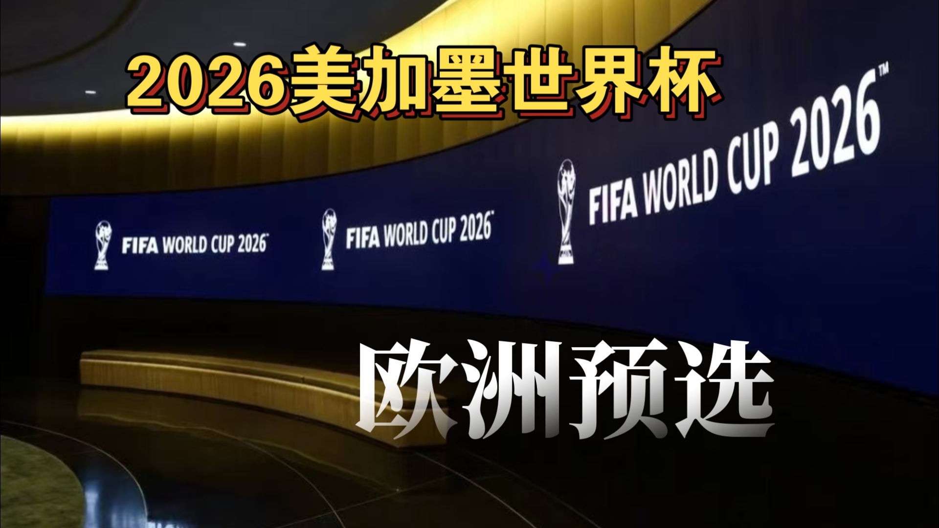 超级杯-于汉超扳平路易斯绝杀 申花3-2逆转海港夺冠