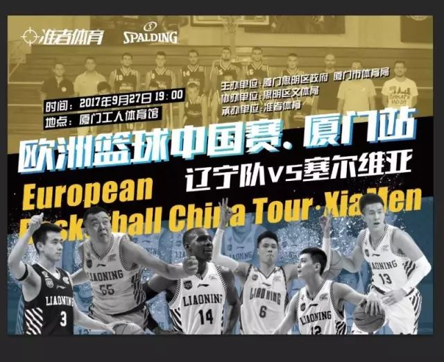 湖人胜鹈鹕！三核暴砍78分，斯玛特范德彪完美辅助，拉拉维亚救赎